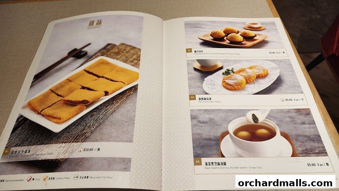 Menu page for Paradise Dynasty