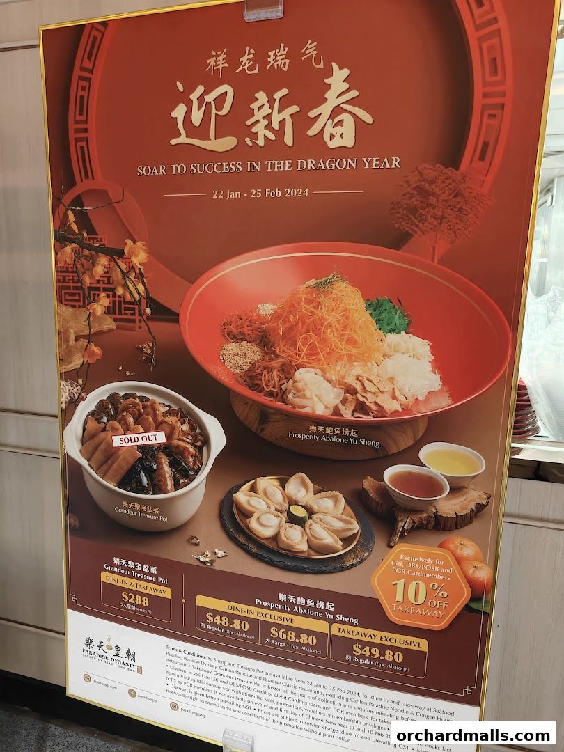 Menu page for Paradise Dynasty