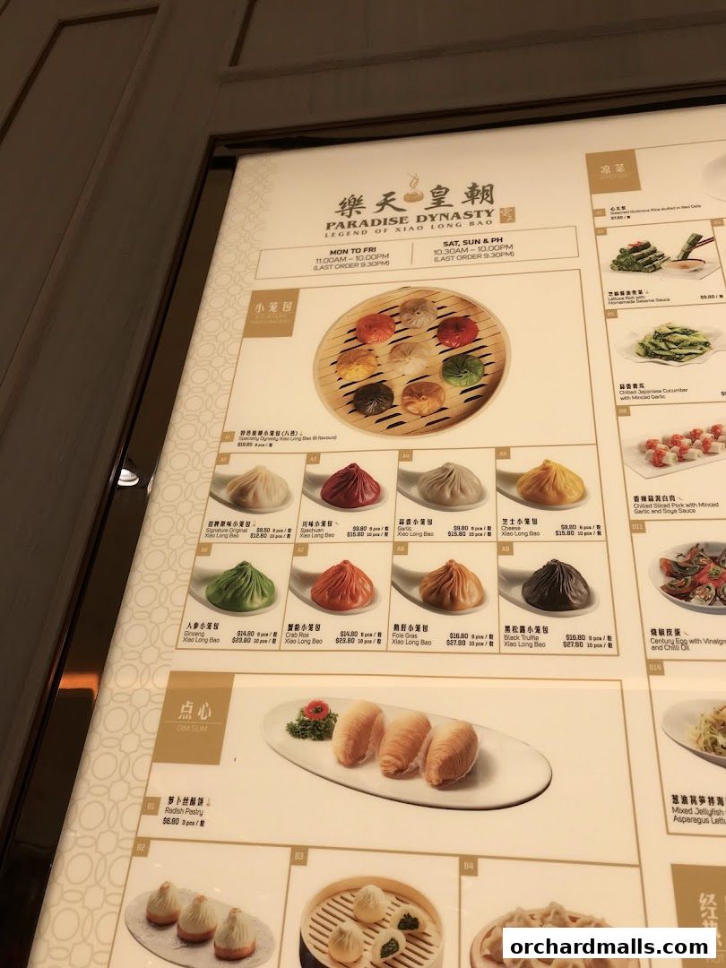 Menu page for Paradise Dynasty