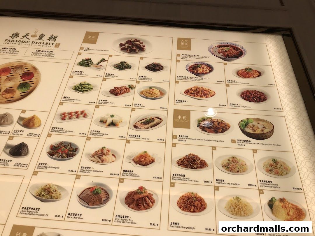 Menu page for Paradise Dynasty