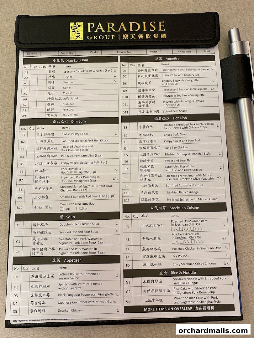 Menu page for Paradise Dynasty