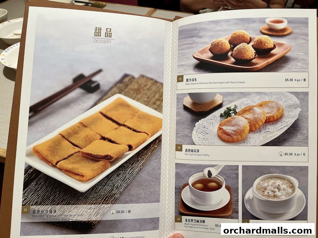 Menu page for Paradise Dynasty