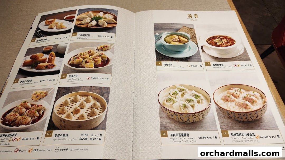 Menu page for Paradise Dynasty