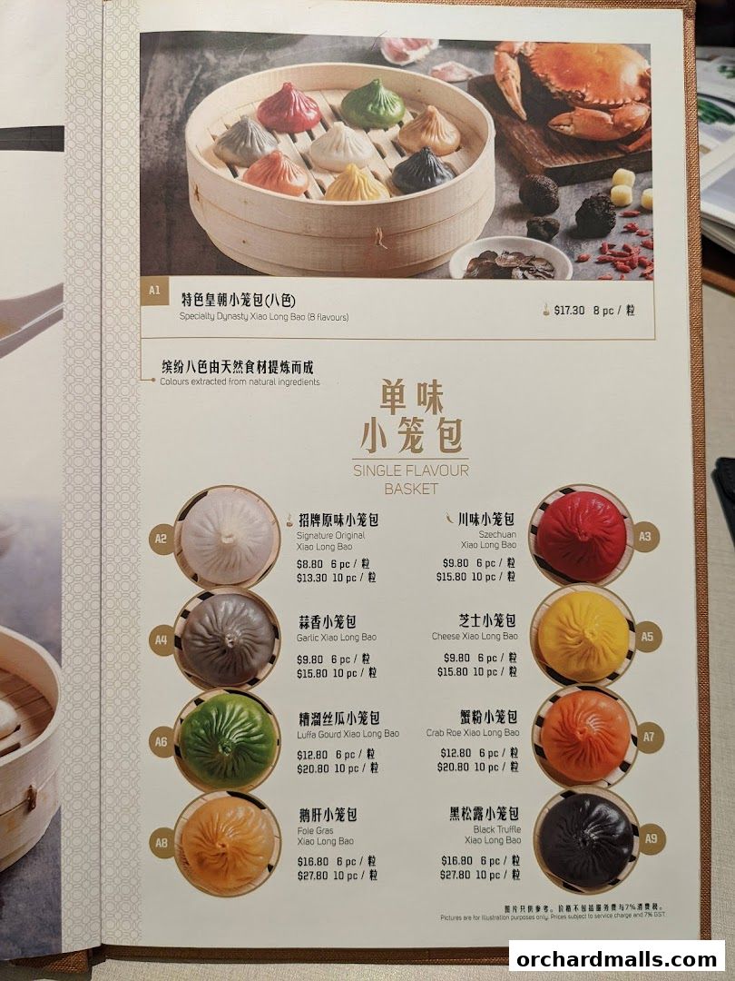 Menu page for Paradise Dynasty