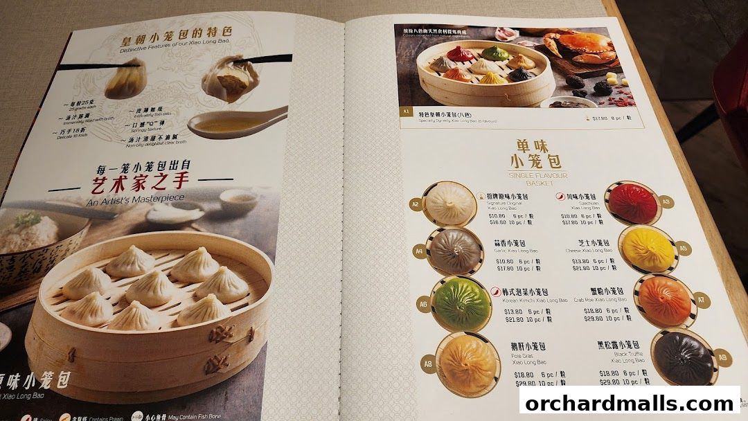 Menu page for Paradise Dynasty