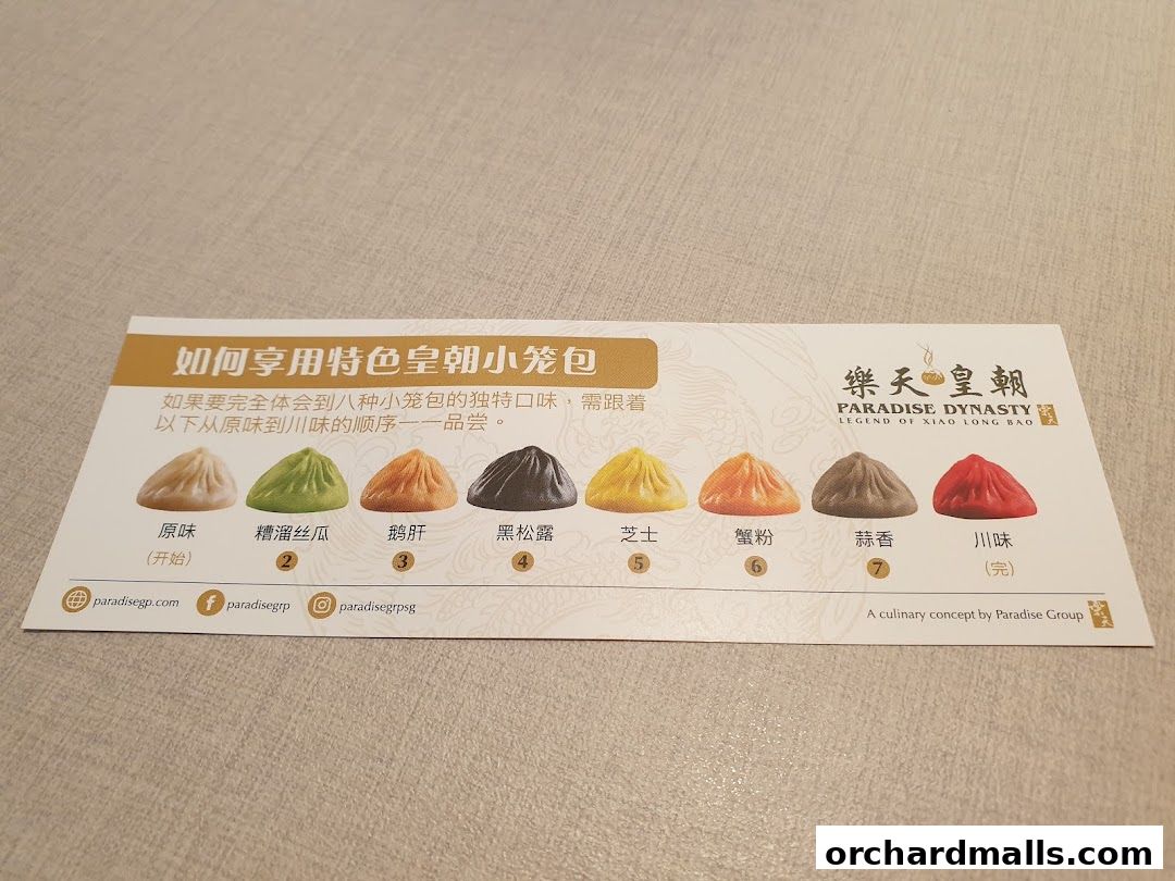 Menu page for Paradise Dynasty