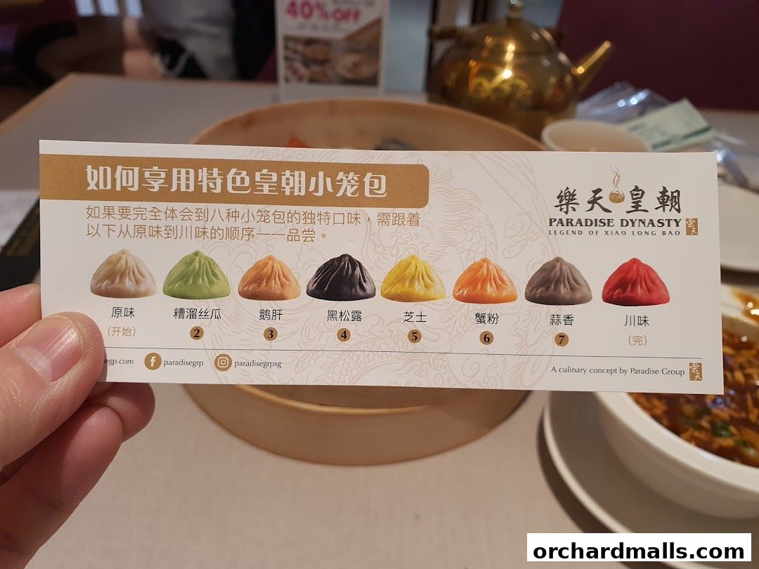 Menu page for Paradise Dynasty