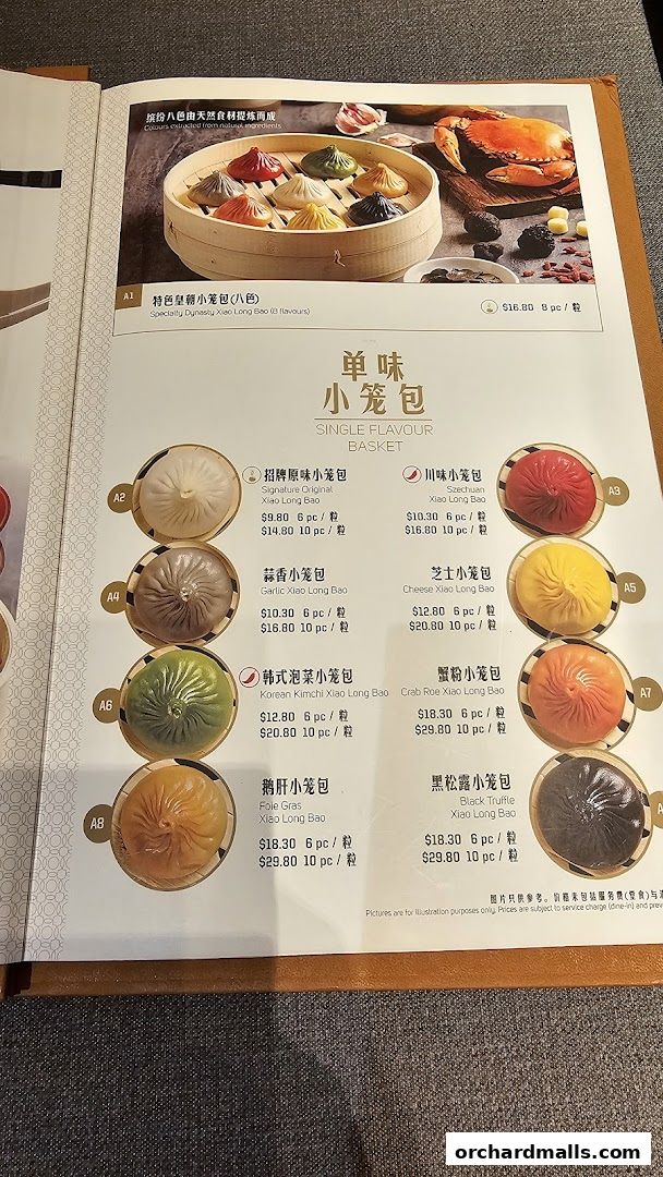 Menu page for Paradise Dynasty