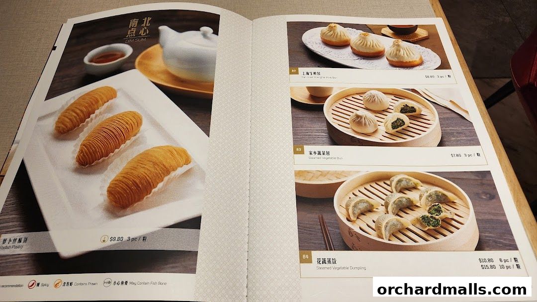 Menu page for Paradise Dynasty