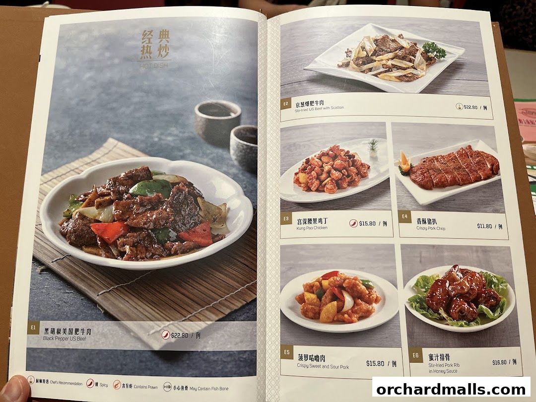 Menu page for Paradise Dynasty