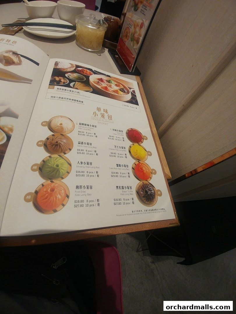 Menu page for Paradise Dynasty