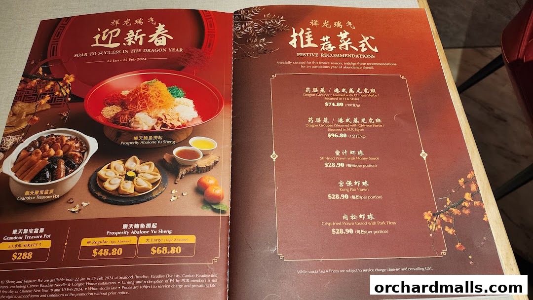 Menu page for Paradise Dynasty