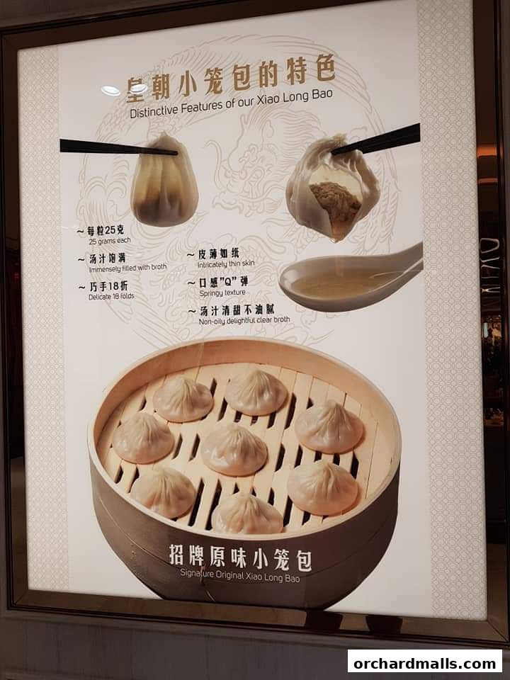 Menu page for Paradise Dynasty