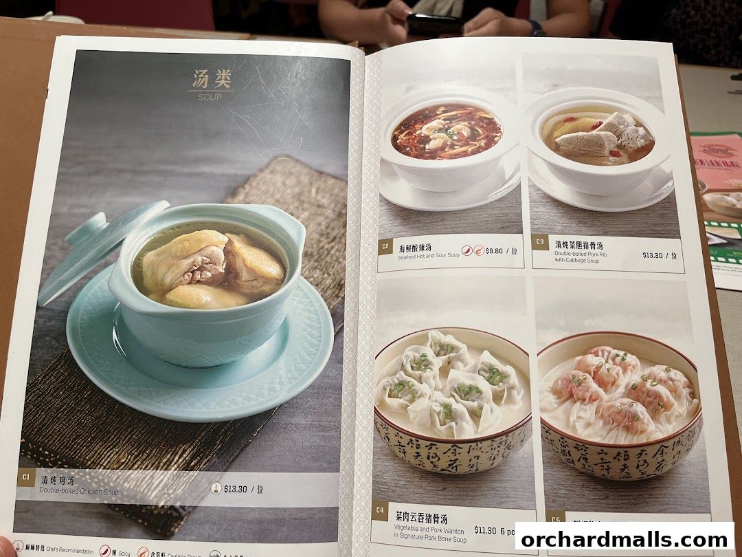 Menu page for Paradise Dynasty