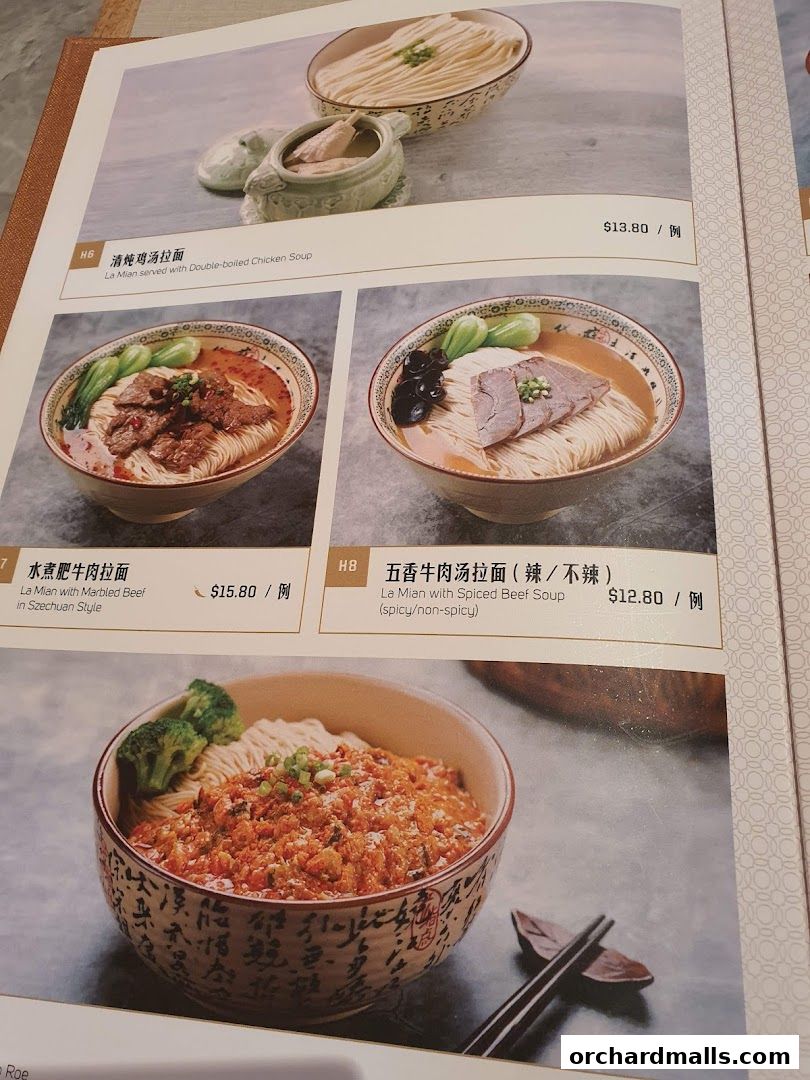 Menu page for Paradise Dynasty