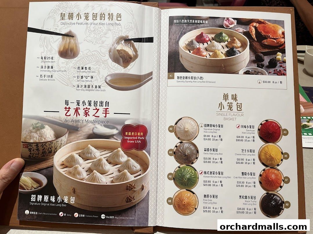 Menu page for Paradise Dynasty