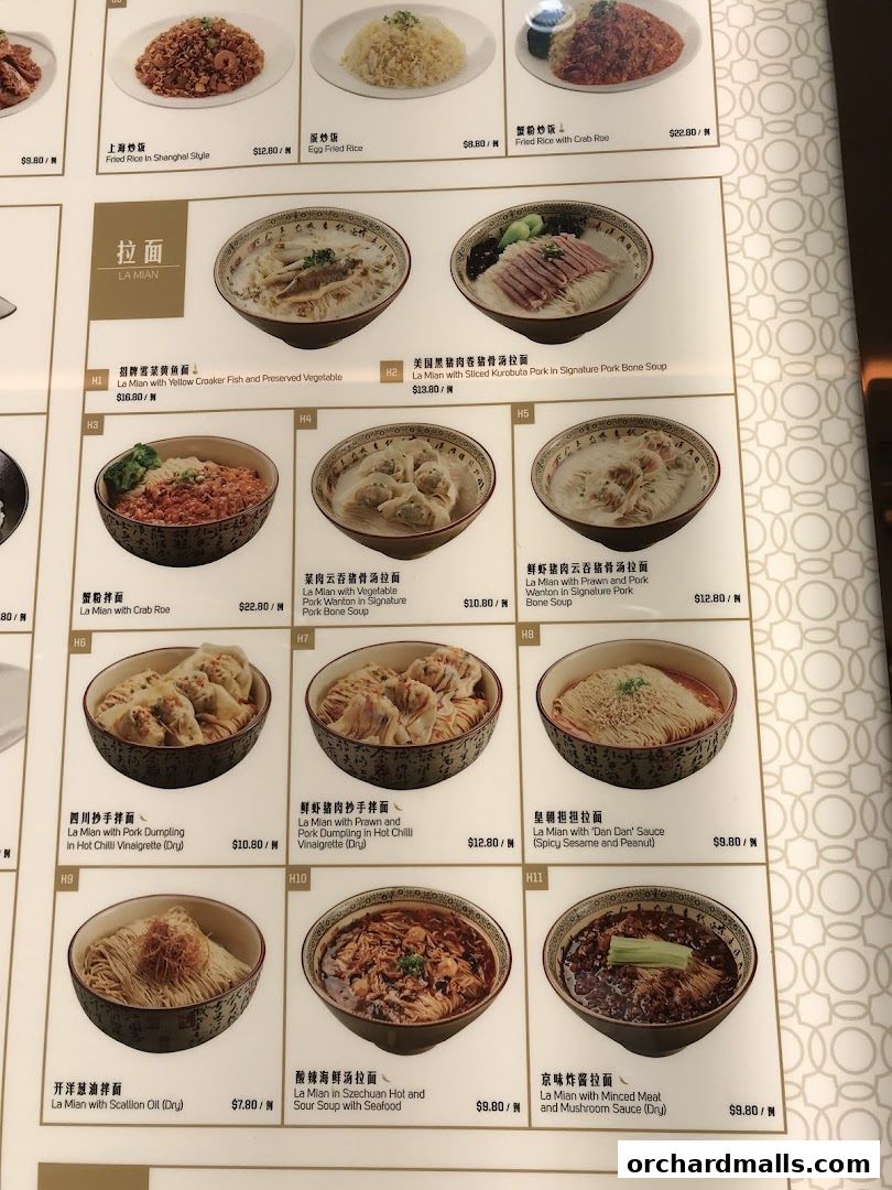 Menu page for Paradise Dynasty