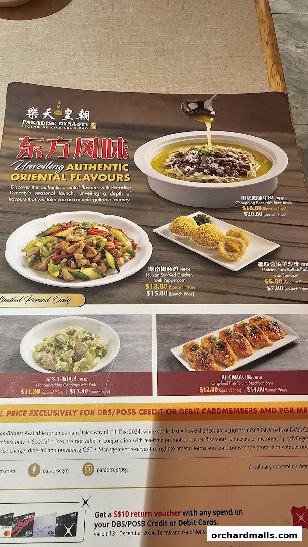 Menu page for Paradise Dynasty