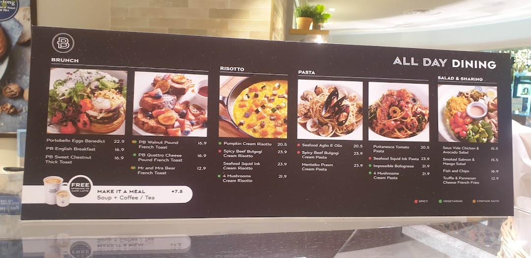 Menu page for Paris Baguette
