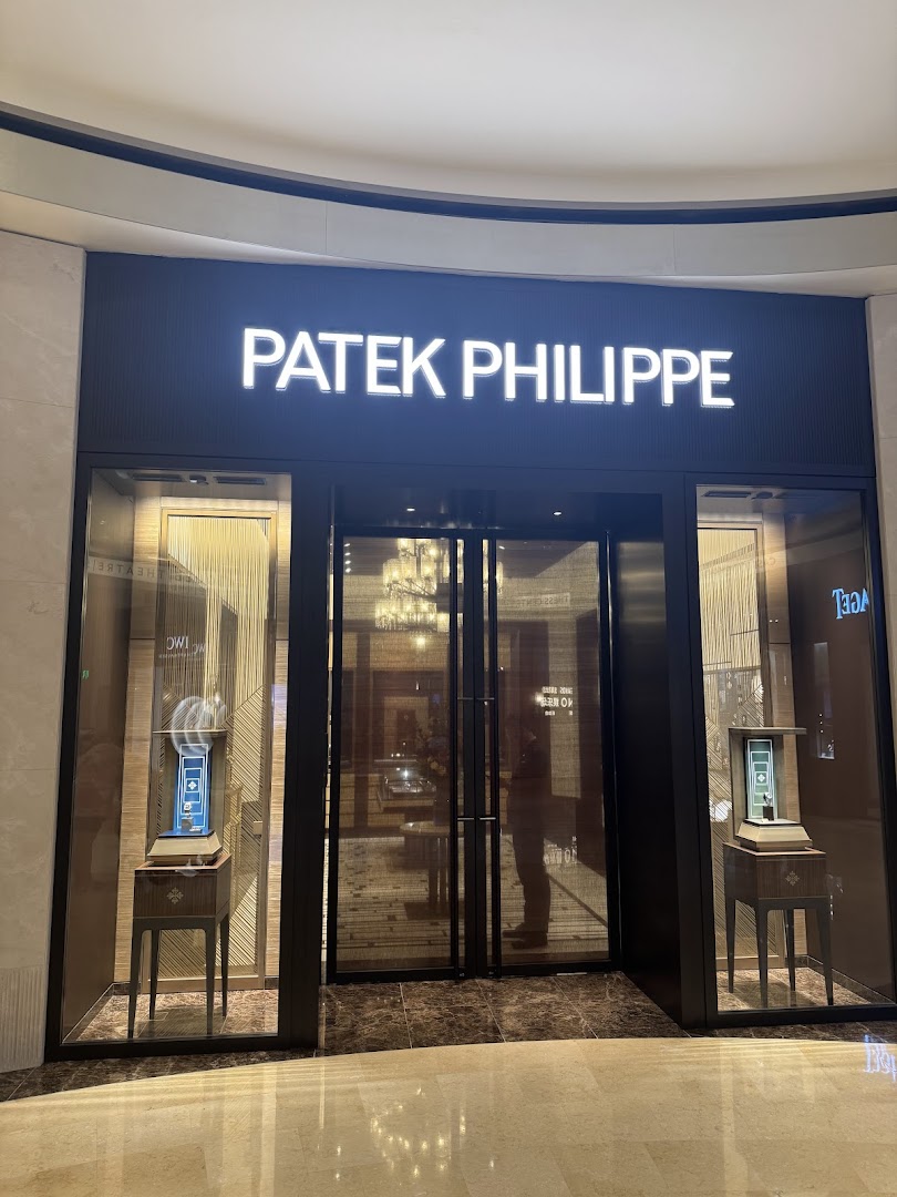 Patek Philippe Boutique at ION - Official Retailer  Cortina Watch