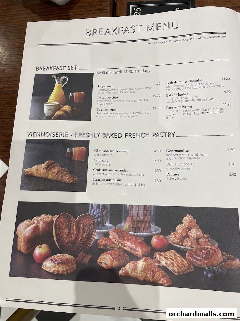 Menu page for PAUL Paragon