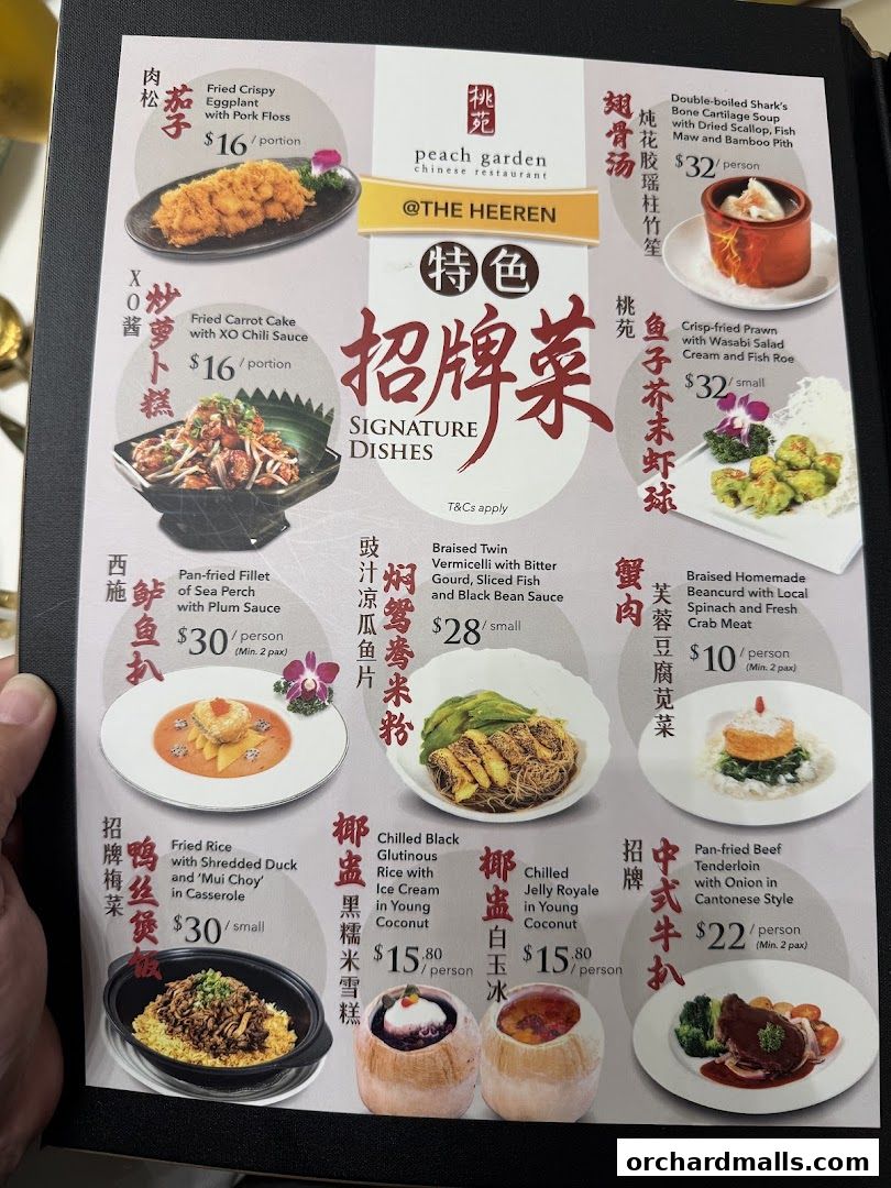 Menu page for Peach Garden  The Heeren