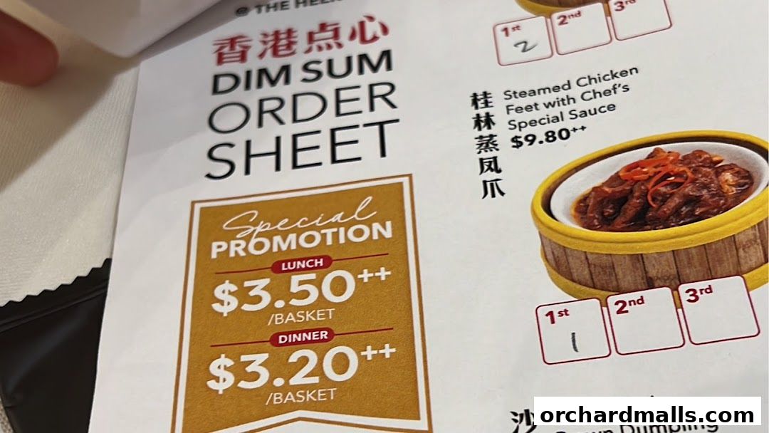 Peach Garden  The Heeren