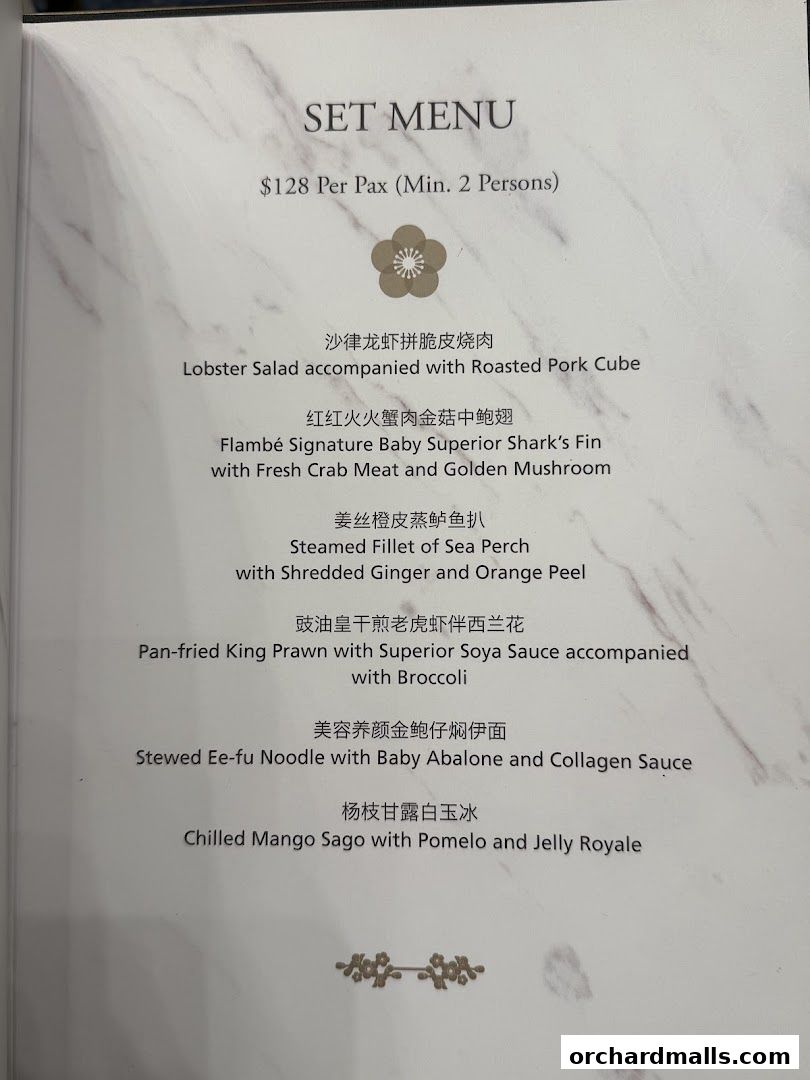 Menu page for Peach Garden  The Heeren