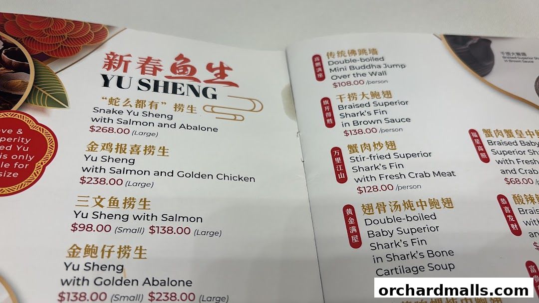 Menu page for Peach Garden  The Heeren