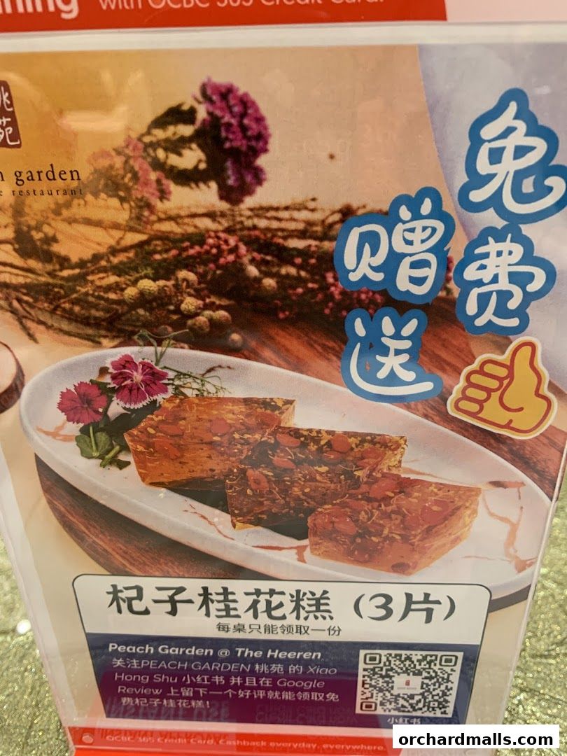 Menu page for Peach Garden  The Heeren