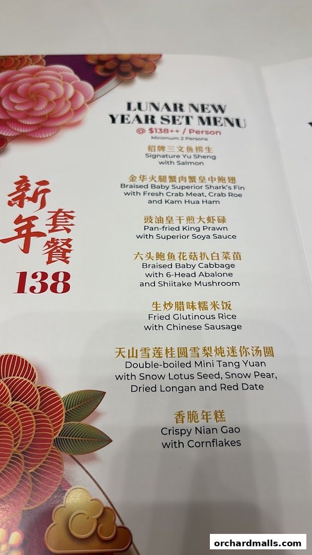 Menu page for Peach Garden  The Heeren