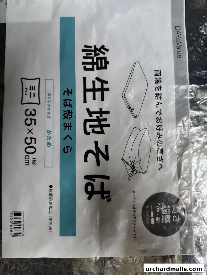 Peach Garden  The Heeren