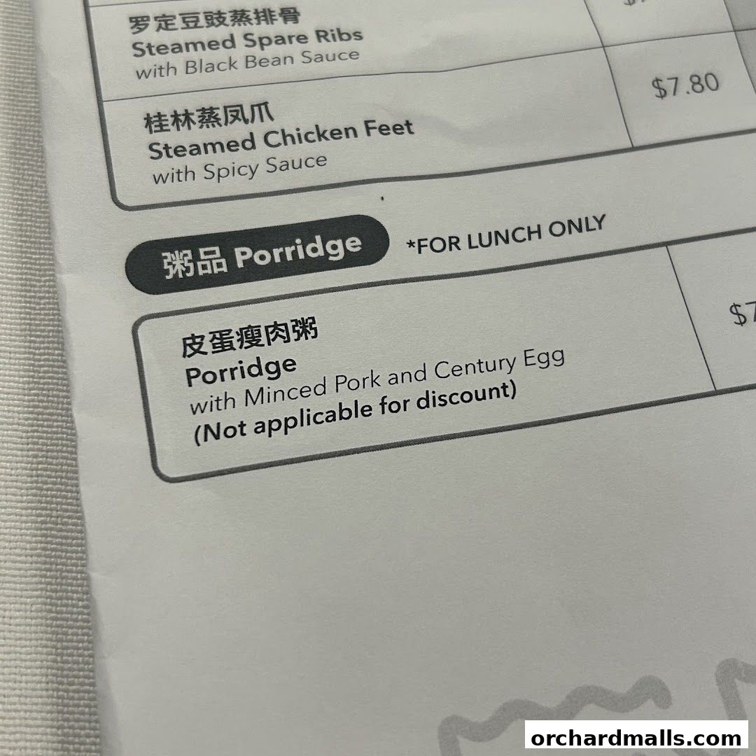 Menu page for Peach Garden  The Heeren