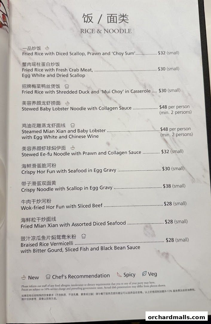 Peach Garden  The Heeren