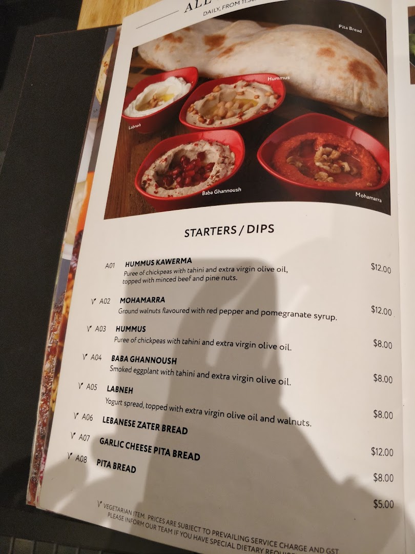 Menu page for Pistachio Middle Eastern  Mediterranean Grill