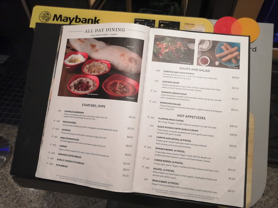 Menu page for Pistachio Middle Eastern  Mediterranean Grill