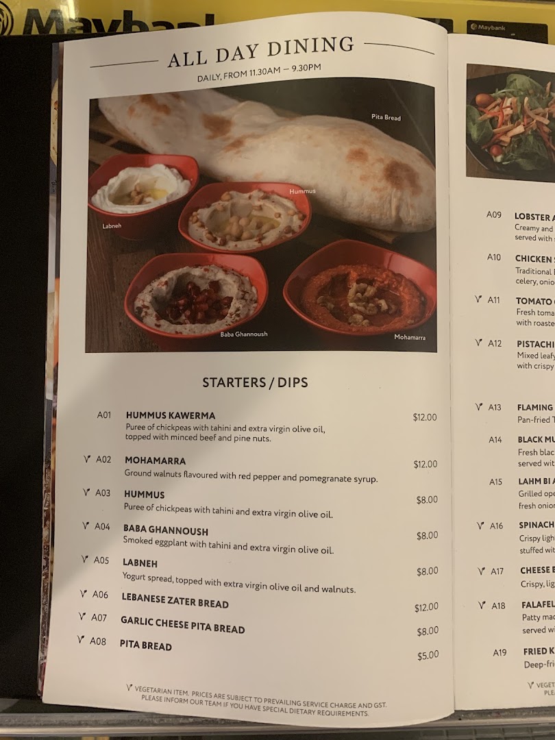 Menu page for Pistachio Middle Eastern  Mediterranean Grill