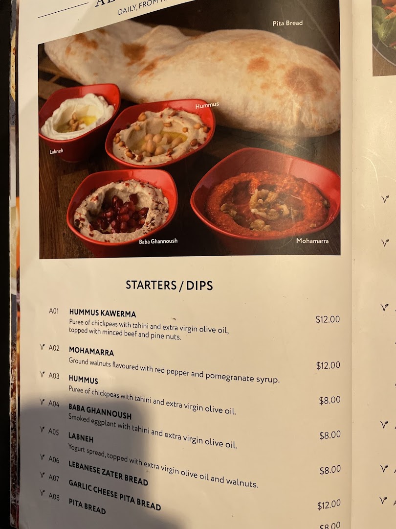 Menu page for Pistachio Middle Eastern  Mediterranean Grill