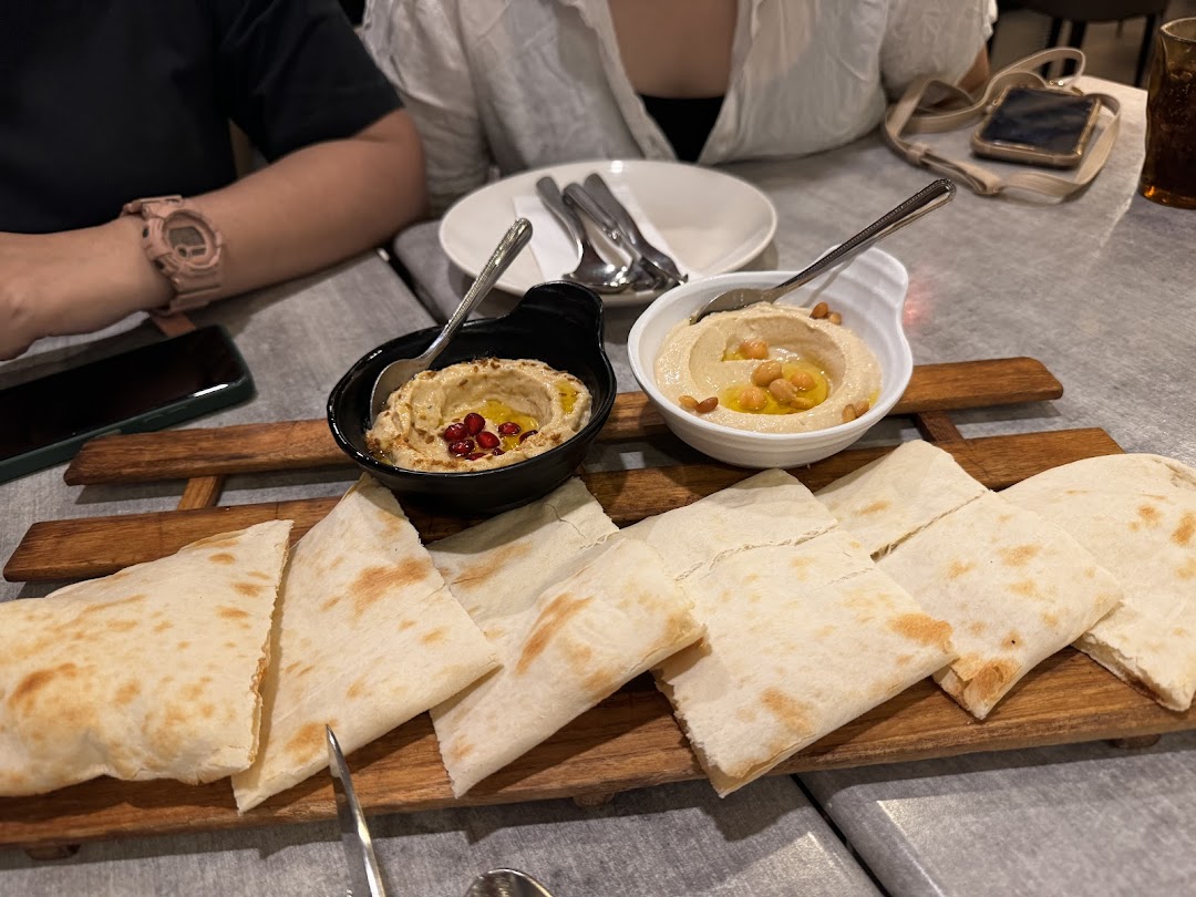 Pistachio Middle Eastern  Mediterranean Grill