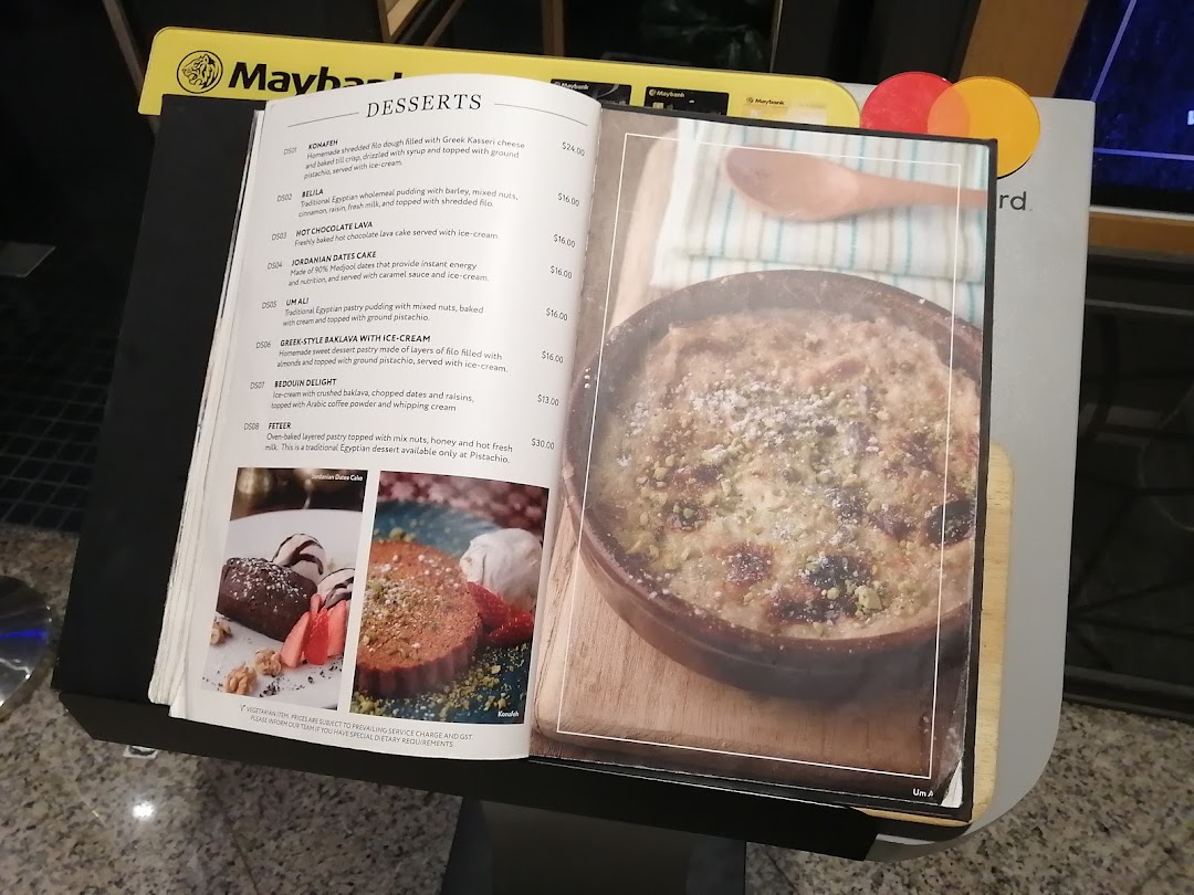 Menu page for Pistachio Middle Eastern  Mediterranean Grill