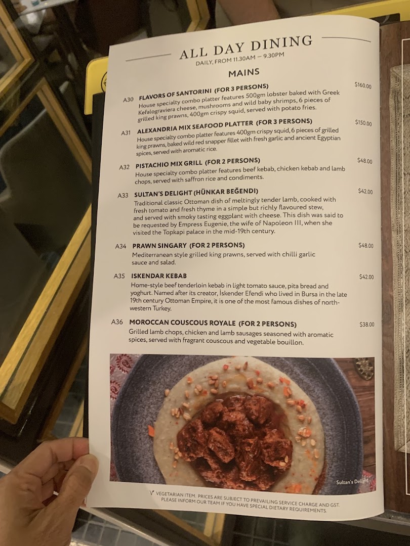 Menu page for Pistachio Middle Eastern  Mediterranean Grill