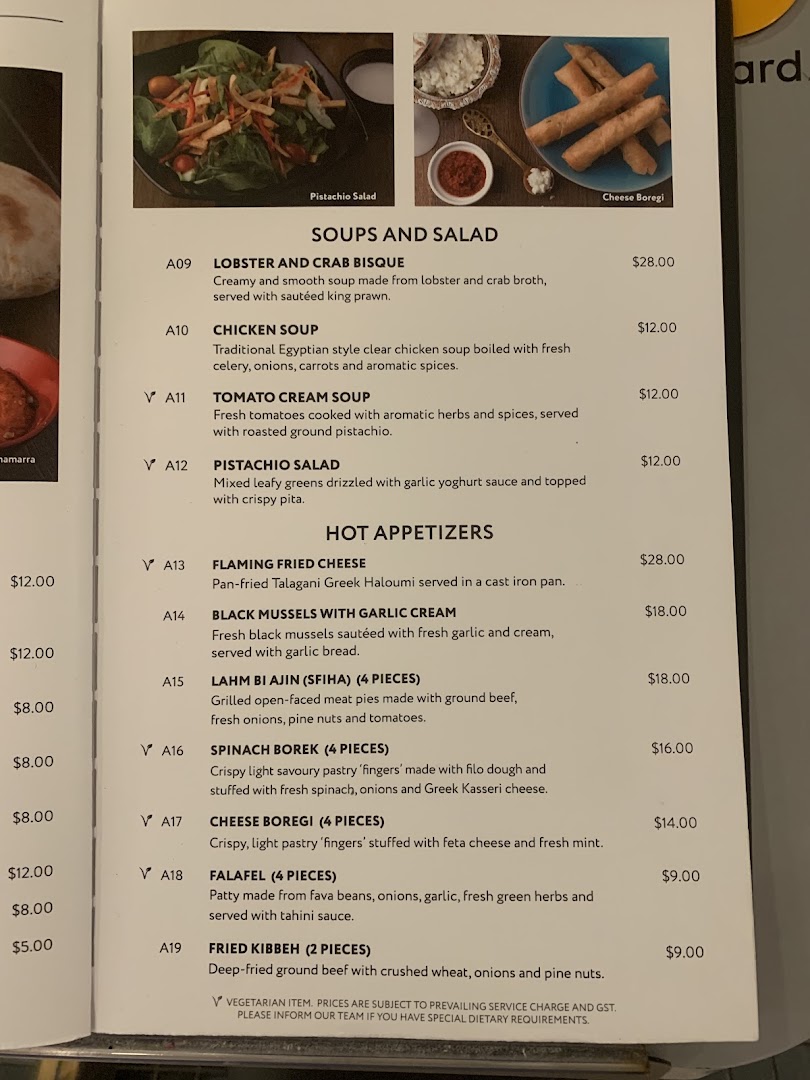 Menu page for Pistachio Middle Eastern  Mediterranean Grill