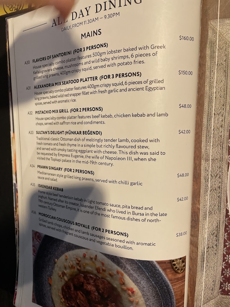 Menu page for Pistachio Middle Eastern  Mediterranean Grill