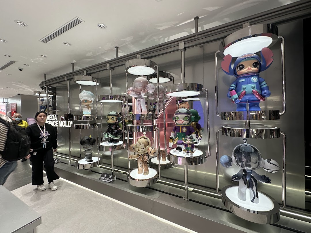 POP MART Ion Orchard