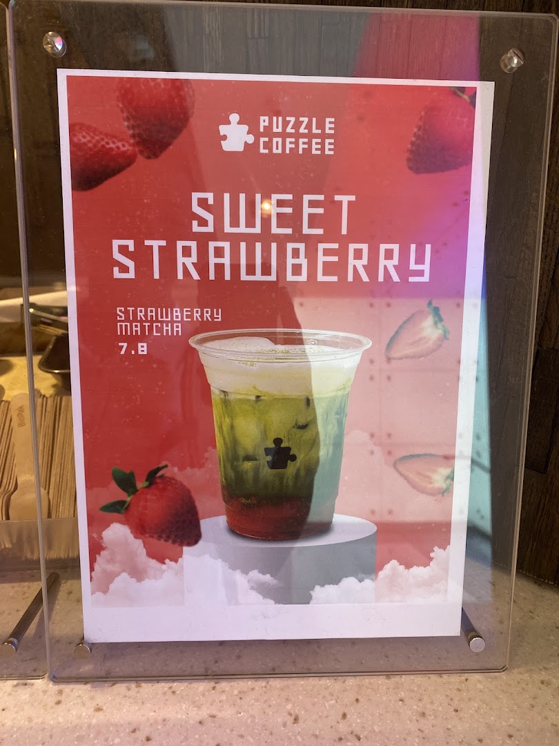 Menu page for Puzzle Coffee