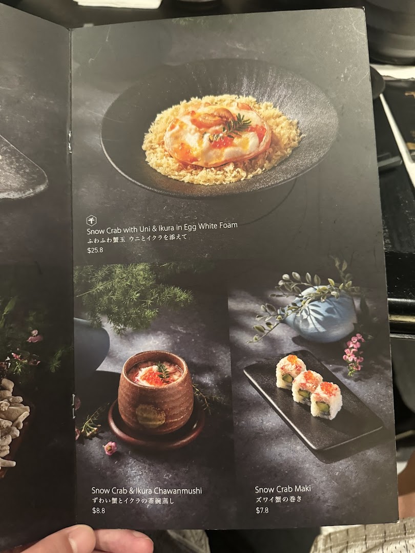 Menu page for 千両 sen-ryo ION Orchard