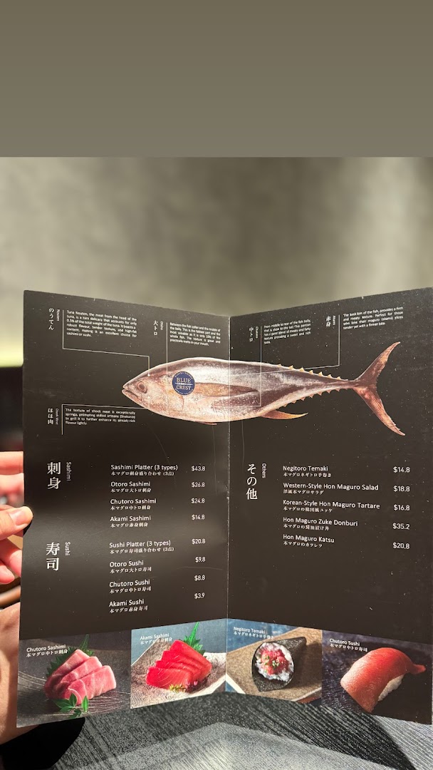 Menu page for 千両 sen-ryo ION Orchard