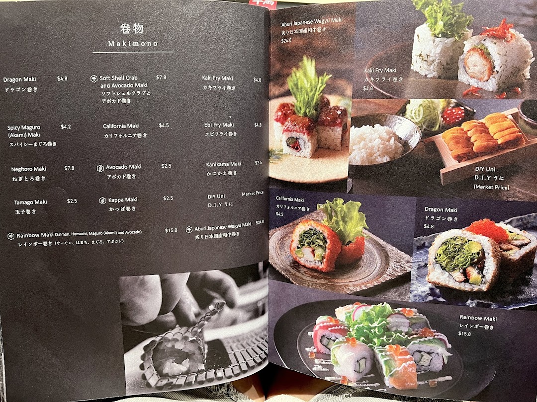 Menu page for 千両 sen-ryo ION Orchard