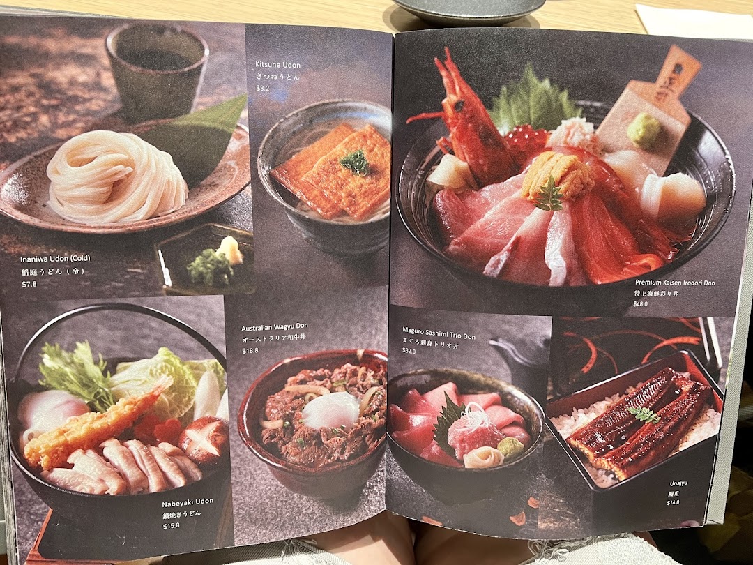 Menu page for 千両 sen-ryo ION Orchard
