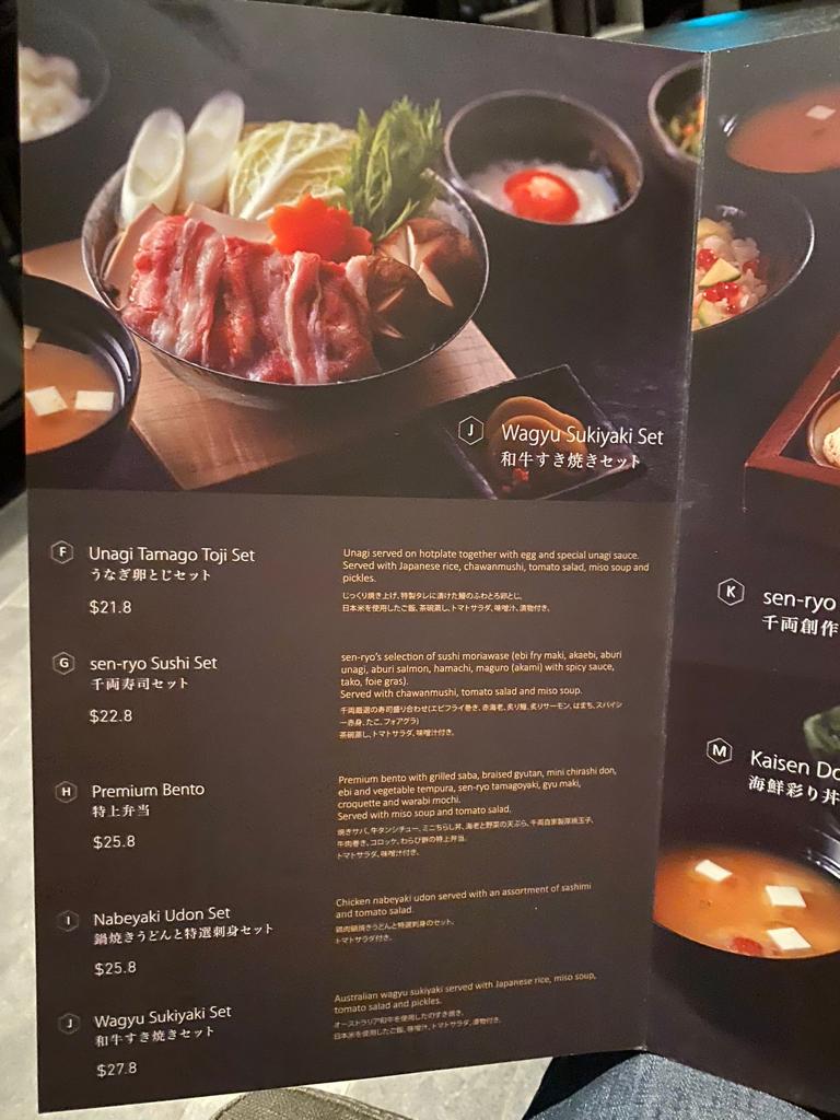 Menu page for 千両 sen-ryo ION Orchard